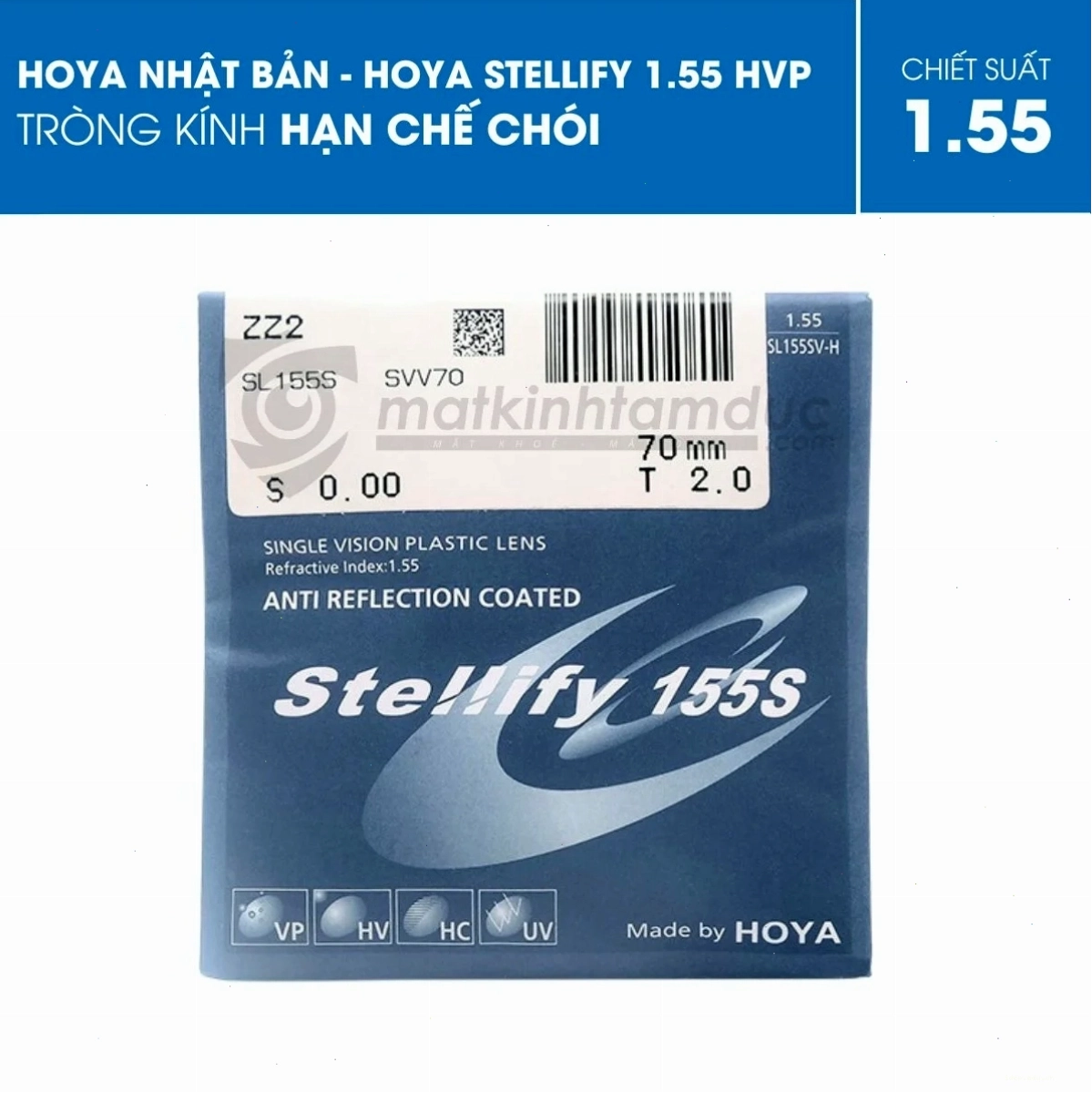 Tròng kính HOYA STELLIFY 1.55 HVP
