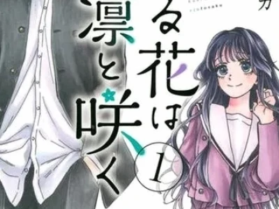 Khám phá "Hoa Thơm Kiêu Hãnh": Góc nhìn sâu sắc về anime và bản Vietsub